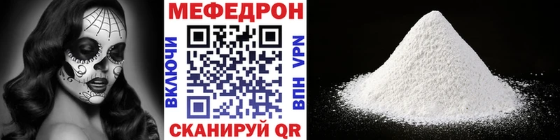 Купить закладку ГАШ  Бошки Шишки  Alpha-PVP  Мефедрон  Колпашево