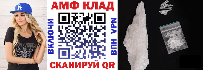 Купить закладки  Колпашево  Amphetamine 97% 