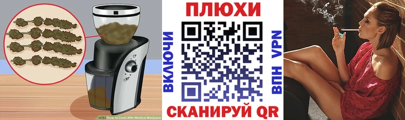 Печенье с ТГК марихуана  Купить где  Колпашево 