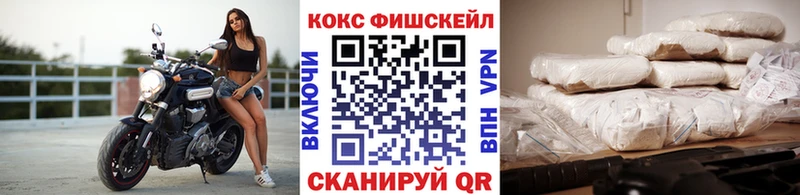 Cocaine 97%  Купить  Колпашево 