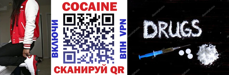 COCAIN 97% Колпашево