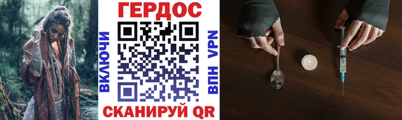 ГЕРОИН афганец  Купить  Колпашево 