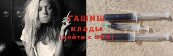 ПСИЛОЦИБИНОВЫЕ ГРИБЫ Армянск