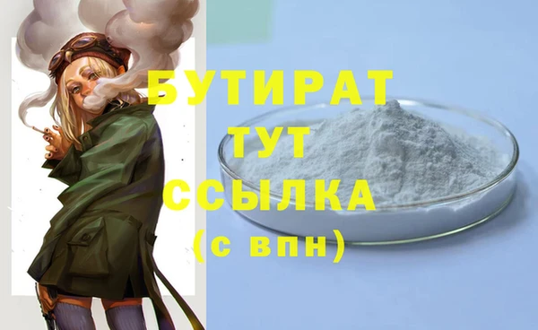 тгк Аркадак