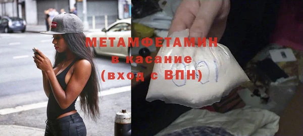 ПСИЛОЦИБИНОВЫЕ ГРИБЫ Армянск