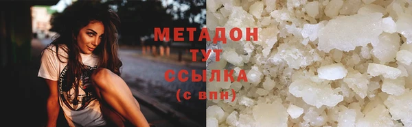 ПСИЛОЦИБИНОВЫЕ ГРИБЫ Армянск