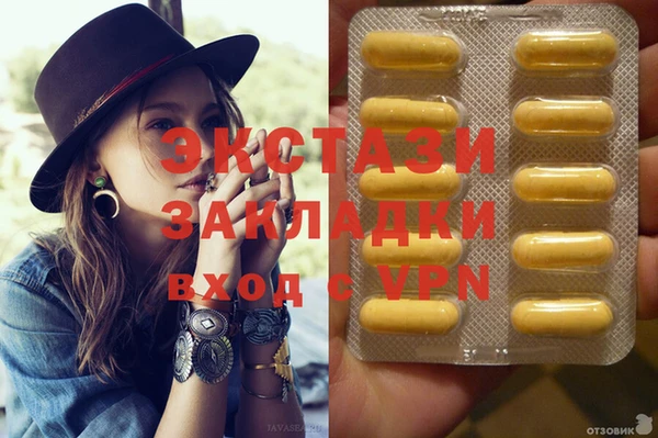 круглые Арсеньев
