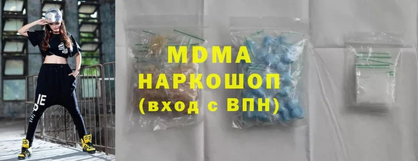 ПСИЛОЦИБИНОВЫЕ ГРИБЫ Армянск