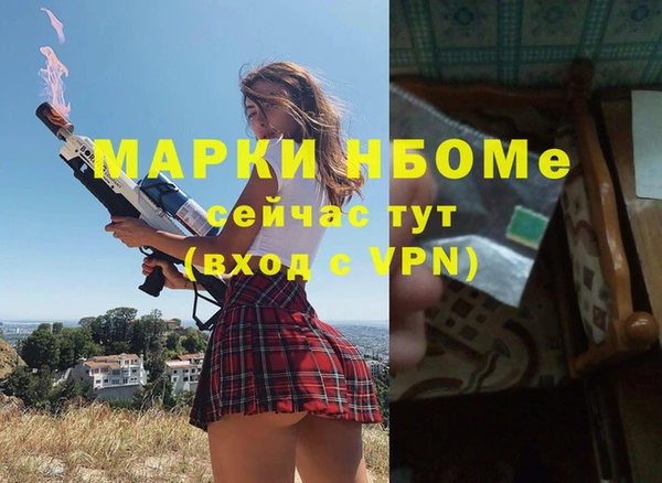 круглые Арсеньев