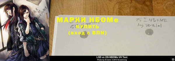 ПСИЛОЦИБИНОВЫЕ ГРИБЫ Армянск