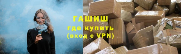 ПСИЛОЦИБИНОВЫЕ ГРИБЫ Армянск