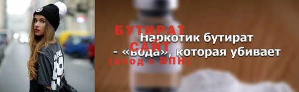 тгк Аркадак
