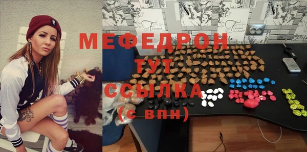 круглые Арсеньев