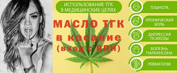 круглые Арсеньев