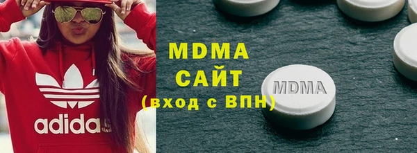 ПСИЛОЦИБИНОВЫЕ ГРИБЫ Армянск