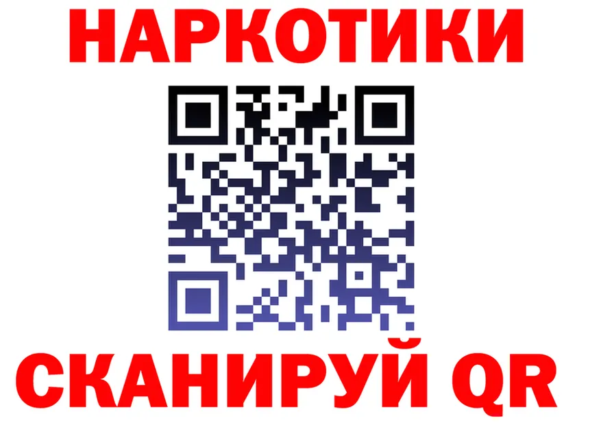 А ПВП Соль как зайти это MEGA Колпашево