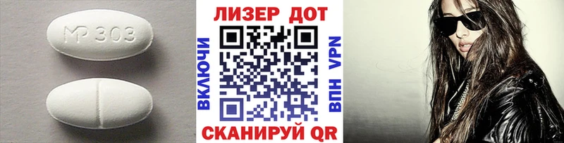 Лсд 25 экстази ecstasy  Купить где  Колпашево 