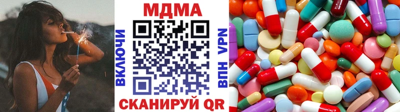 Купить закладки  Колпашево  MDMA Molly 