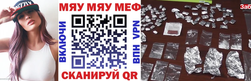 Меф 4 MMC  Купить закладки  Колпашево 