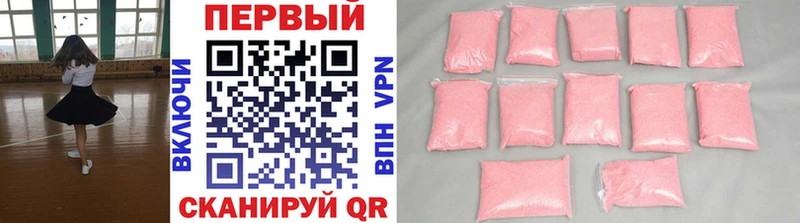 Первитин витя  Купить  Колпашево 