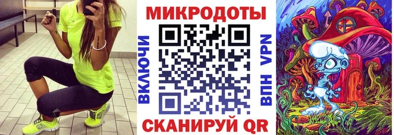 Псилоцибиновые грибы прущие грибы  Купить закладки  Колпашево 