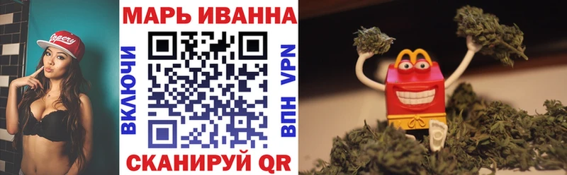 Шишки марихуана гибрид  Купить где  Колпашево 